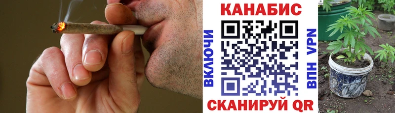Каннабис Котовск