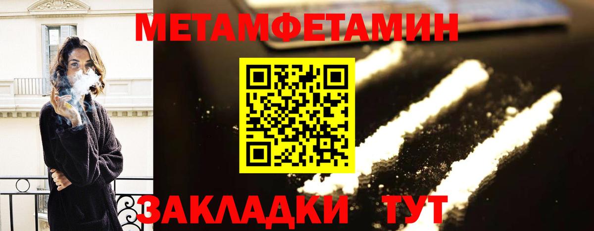 АМФ  Амфетамин  АМФ Розовый  Котовск 