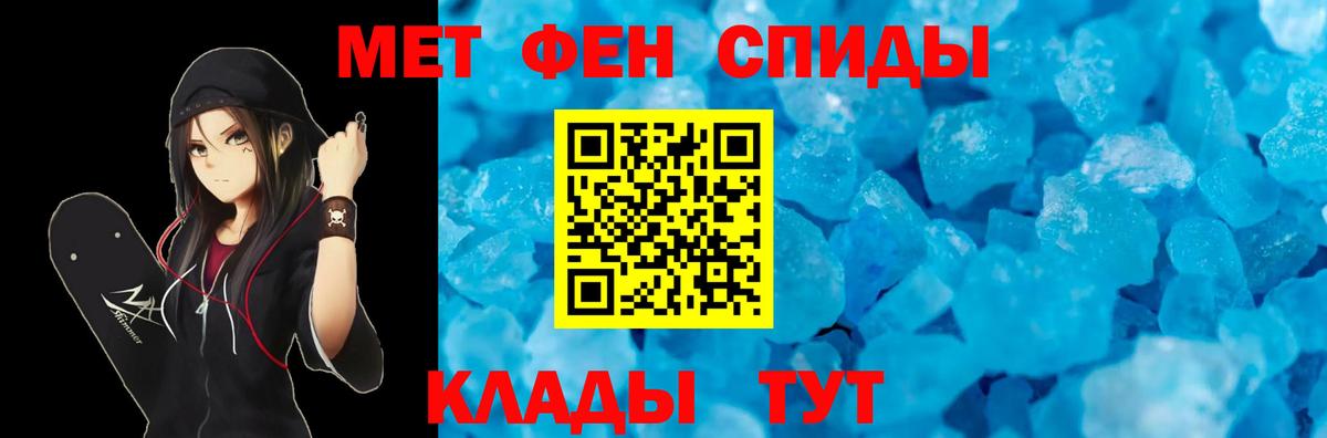 Амфетамин Розовый Котовск