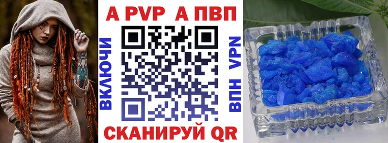 ссылка на мегу маркетплейс  Котовск  Alpha PVP мука 