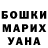 КЕТАМИН VHQ Galina Smirnov