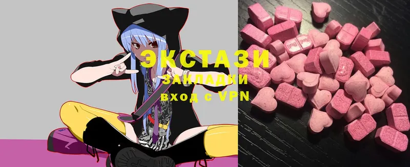 mega как зайти  Котовск  Ecstasy таблы 