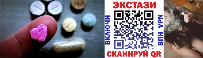 Ecstasy MDMA  blacksprut ссылки  Котовск 