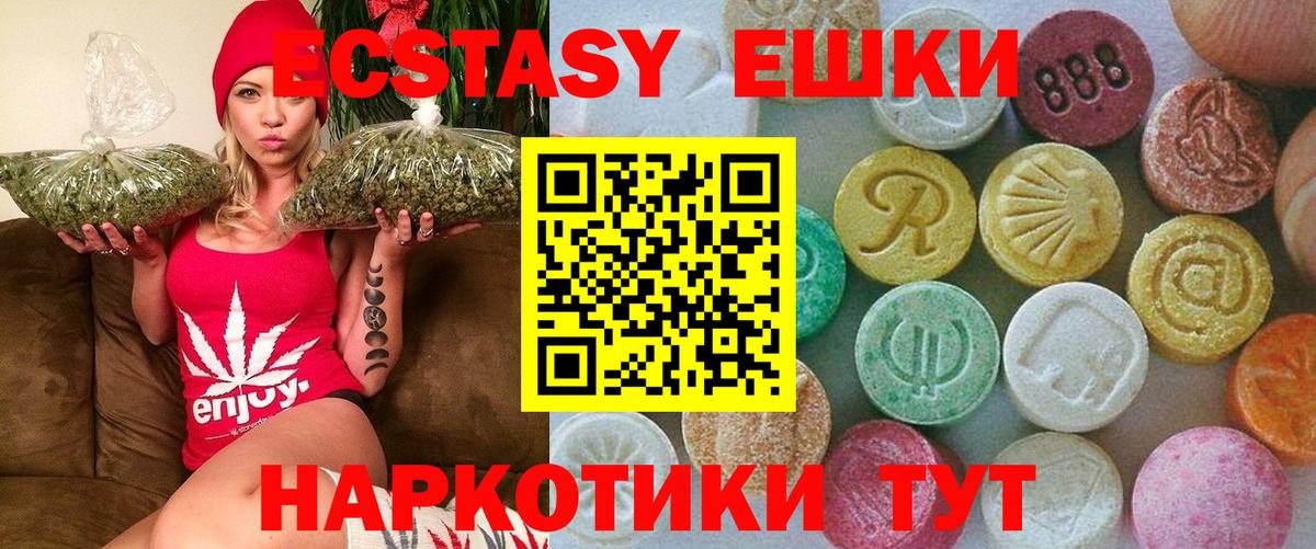 цена наркотик  Котовск  Экстази  Экстази бентли  Ecstasy 99% 