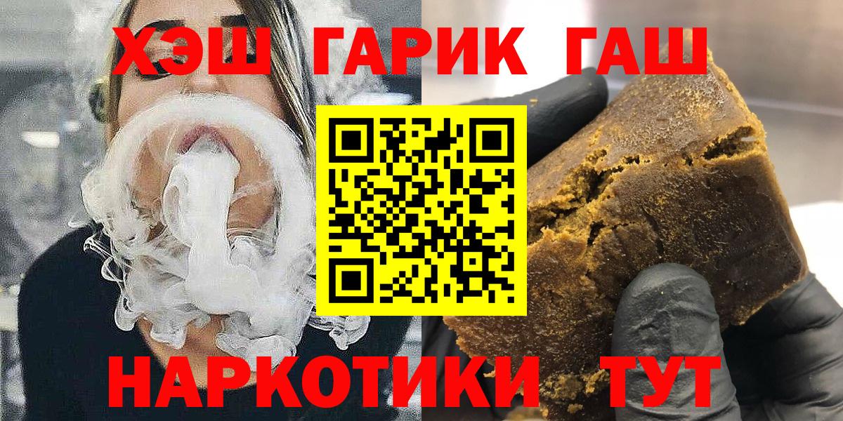 Лсд 25  Вход с VPN  Cocaine  Мефедрон   Котовск  Канабис  ГАШИШ  Кодеин  ГАШИШ 