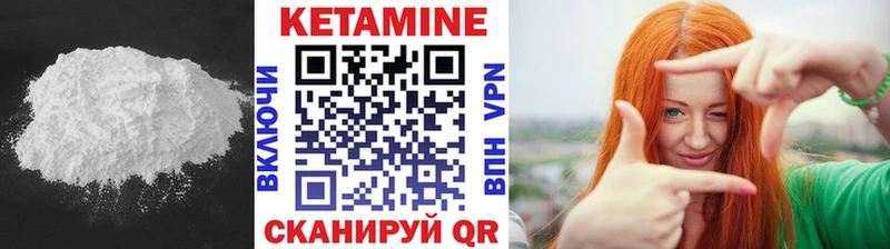 КЕТАМИН ketamine цены наркотик Котовск