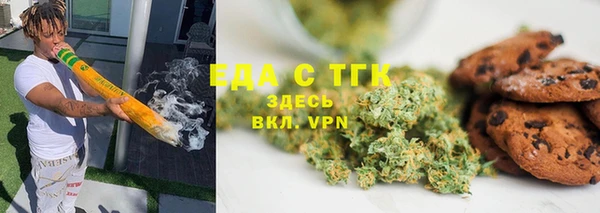 дистиллят марихуана Саяногорск