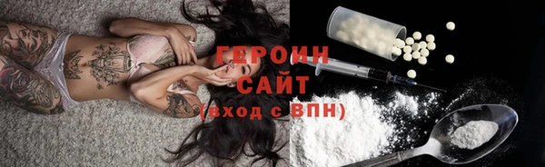 герыч Медногорск