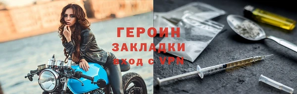 шишки Медвежьегорск