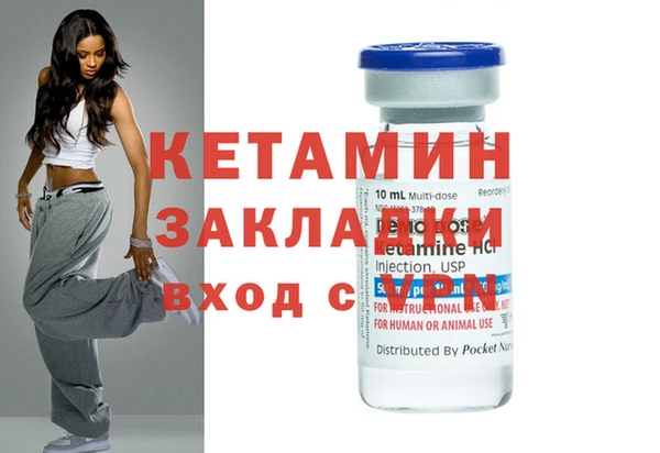 кристаллы Тавда