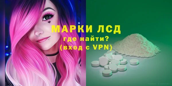 герыч Медногорск