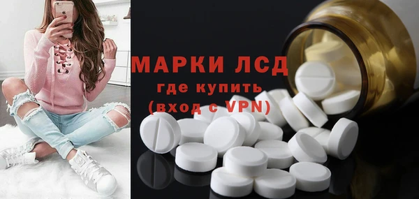 гашишное масло Мегион