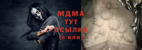 герыч Медногорск