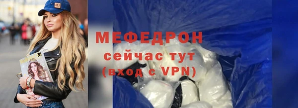 гашишное масло Мегион