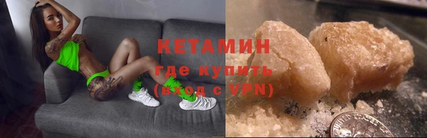кокаин Рославль