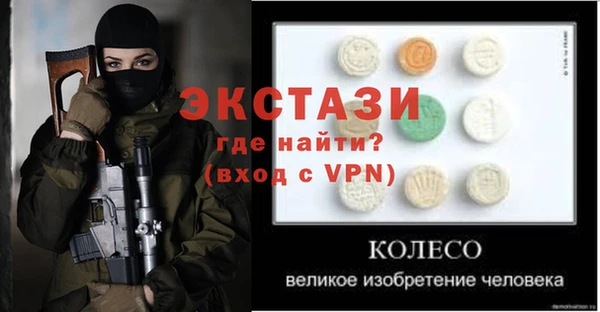 соль ск Сясьстрой