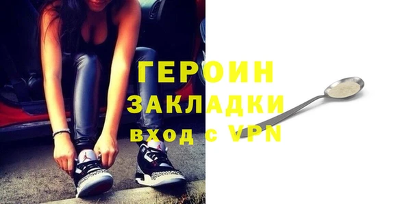 герыч Медногорск