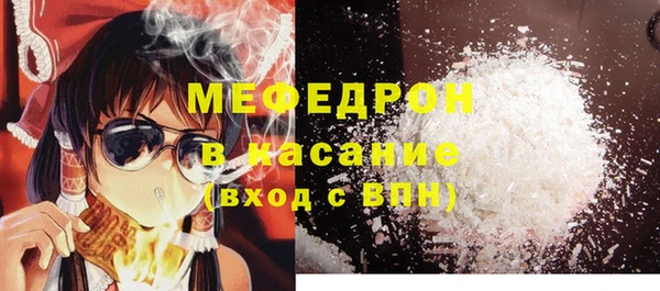 гашишное масло Мегион