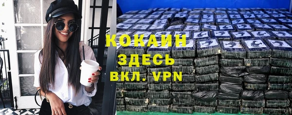 герыч Медногорск