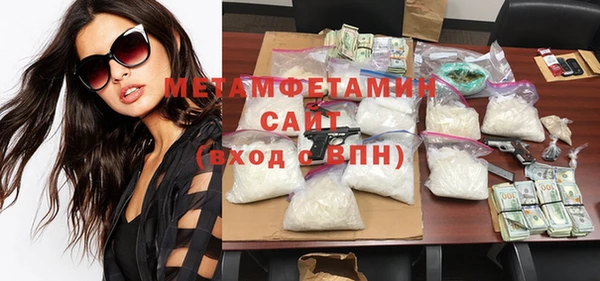 гашишное масло Мегион