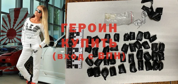 герыч Медногорск
