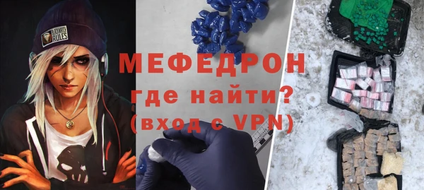 герыч Медногорск