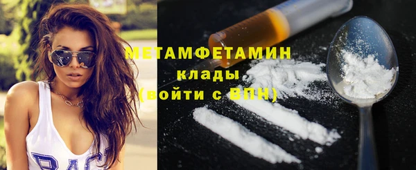 гашишное масло Мегион