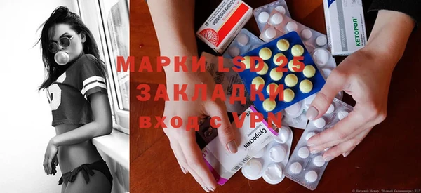 гашишное масло Мегион