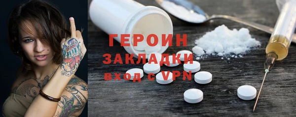гашишное масло Тайга