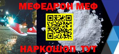 амфетамин Балахна