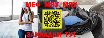 герыч Балаково