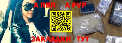 MDMA Premium VHQ Балаково