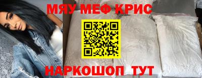COCAINE Балашиха