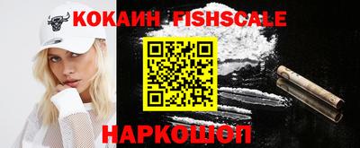 спайс Абинск