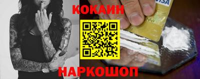 мяу мяу мука Балашиха