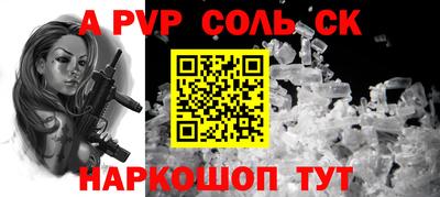 герыч Балаково