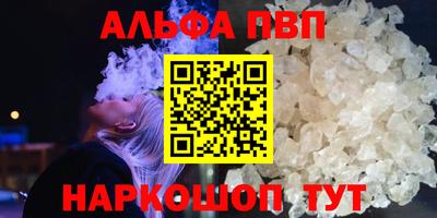 мяу мяу мука Балашиха