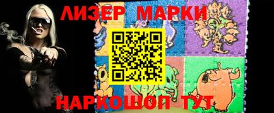 мяу мяу мука Балашиха