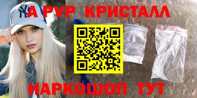 герыч Балаково