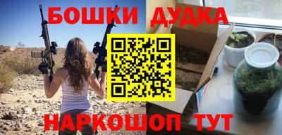 мяу мяу мука Балашиха