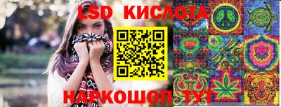 эйфоретик Абакан