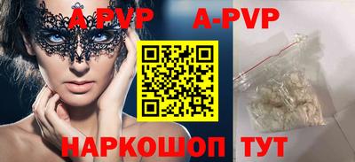 герыч Балаково
