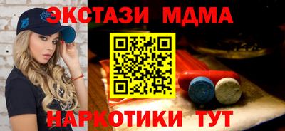 MDMA Premium VHQ Балаково