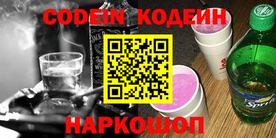 амфетамин Балахна