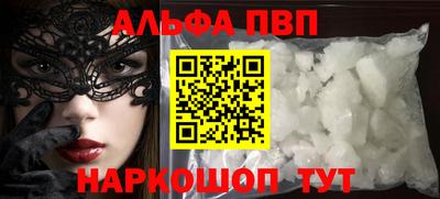 COCAINE Балашиха