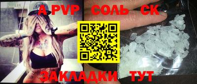 COCAINE Балашиха
