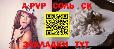 COCAINE Балашиха