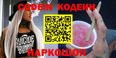 мяу мяу мука Балашиха