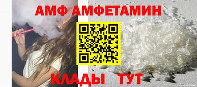 амфетамин Балахна