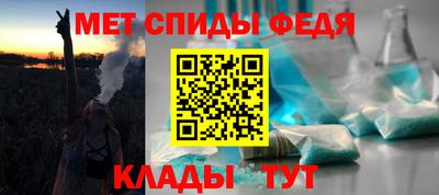 герыч Балаково